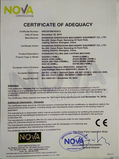 資質(zhì)榮譽(yù)證書(shū)